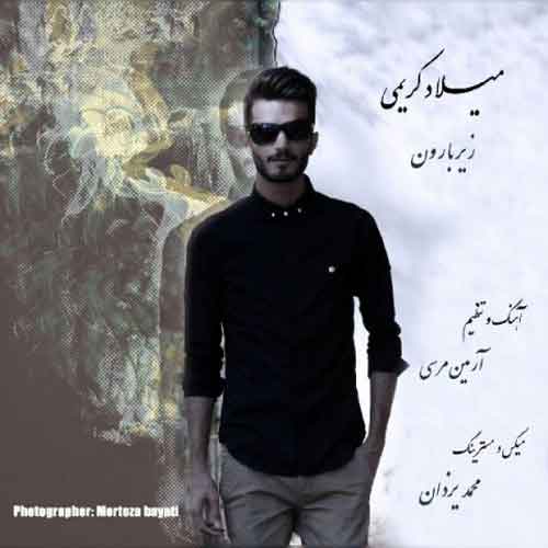 میلاد کریمی زیر بارون